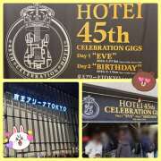 ヒメ日記 2026/02/03 01:20 投稿 マミ 人妻日記