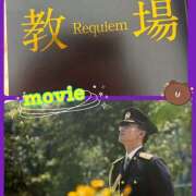 マミ 映画観に行ってきました(*´∀`*) 人妻日記