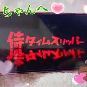 ヒメ日記 2026/03/25 03:40 投稿 マミ 人妻日記