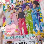 マミ とらほーฅ(`ω´)ฅ🐯 人妻日記