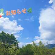 マミ 今月の予定☆ 人妻日記