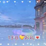ヒメ日記 2026/06/13 23:05 投稿 マミ 人妻日記