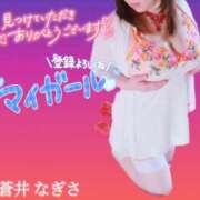 ヒメ日記 2025/07/06 11:25 投稿 蒼井 なぎさ こあくまな熟女たち太田店（KOAKUMAグループ）