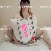 蒼井 なぎさ #口コミ #お礼 こあくまな熟女たち太田店（KOAKUMAグループ）