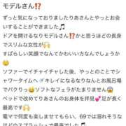 ヒメ日記 2025/03/02 11:09 投稿 葵りあ ウルトラハピネス