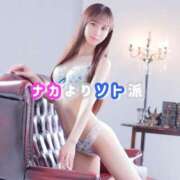 ヒメ日記 2025/06/20 11:14 投稿 葵りあ ウルトラハピネス