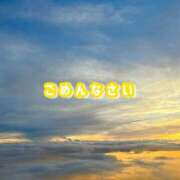 ヒメ日記 2025/07/16 10:29 投稿 葵りあ ウルトラハピネス