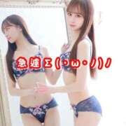 ヒメ日記 2025/08/29 12:59 投稿 葵りあ ウルトラハピネス