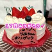 ヒメ日記 2025/09/18 10:55 投稿 葵りあ ウルトラハピネス