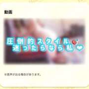 ヒメ日記 2025/09/29 15:09 投稿 葵りあ ウルトラハピネス