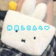 ヒメ日記 2025/10/02 11:29 投稿 葵りあ ウルトラハピネス