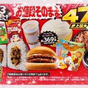 ヒメ日記 2025/02/04 14:16 投稿 れんか クラブリリー