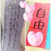 ヒメ日記 2025/07/07 19:54 投稿 れんか クラブリリー