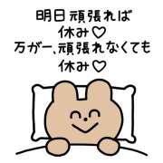 ヒメ日記 2026/04/16 20:48 投稿 れんか クラブリリー