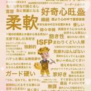 ヒメ日記 2026/04/22 06:44 投稿 れんか クラブリリー