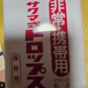 ヒメ日記 2024/08/17 20:41 投稿 かのん 奥様はエンジェル　町田店