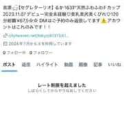 ヒメ日記 2025/09/23 09:34 投稿 るか セグレターリオ