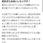 ヒメ日記 2025/08/02 22:12 投稿 クレア Celeb Garden(セレブガーデン)