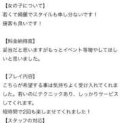 ヒメ日記 2025/08/25 21:18 投稿 クレア Celeb Garden(セレブガーデン)