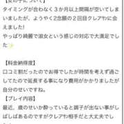 ヒメ日記 2025/11/22 23:18 投稿 クレア Celeb Garden(セレブガーデン)