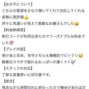 クレア 口コミありがとう💌 Celeb Garden(セレブガーデン)