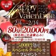 ヒメ日記 2026/02/06 23:33 投稿 クレア Celeb Garden(セレブガーデン)