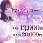ヒメ日記 2026/04/26 00:18 投稿 クレア Celeb Garden(セレブガーデン)
