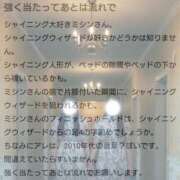 ミシン 口コミはラブレター💌 マリン土浦本店