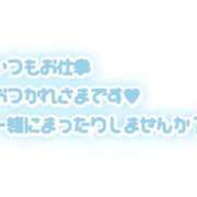 ヒメ日記 2024/03/02 12:31 投稿 さおり 大宮おかあさん