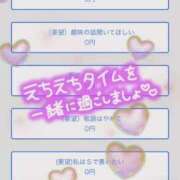 ヒメ日記 2025/10/10 00:54 投稿 さやか LOVE CLOVER（らぶくろーばー）