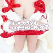 ヒメ日記 2025/12/11 09:14 投稿 さやか LOVE CLOVER（らぶくろーばー）