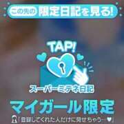 ヒメ日記 2026/04/22 21:44 投稿 さやか LOVE CLOVER（らぶくろーばー）