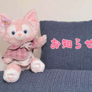 ヒメ日記 2025/09/19 09:01 投稿 みつは 和風パブ大江戸