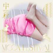 ヒメ日記 2025/03/20 00:11 投稿 内田早苗 こあくまな熟女たち岩国店(KOAKUMAグループ)