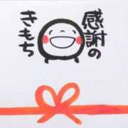 ヒメ日記 2025/05/23 15:15 投稿 かすみ 梅田アバンチュール