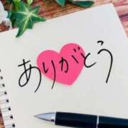 ヒメ日記 2025/06/06 17:29 投稿 かすみ 梅田アバンチュール