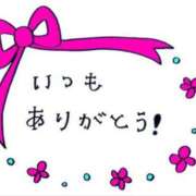 ヒメ日記 2025/08/08 16:56 投稿 かすみ 梅田アバンチュール
