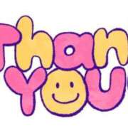 ヒメ日記 2025/11/05 17:42 投稿 かすみ 梅田アバンチュール