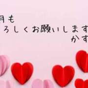 ヒメ日記 2026/02/03 09:22 投稿 かすみ 梅田アバンチュール