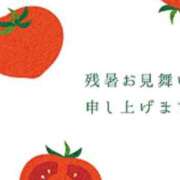 ヒメ日記 2026/08/26 09:13 投稿 かすみ 梅田アバンチュール