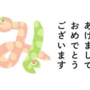 ヒメ日記 2025/01/01 12:13 投稿 京子(きょうこ) 高知デリヘル倶楽部 人妻熟女専門店