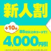 ヒメ日記 2023/12/05 17:40 投稿 三浦 BBW札幌店