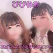 ヒメ日記 2025/02/15 14:07 投稿 三浦 BBW札幌店