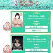 ヒメ日記 2025/03/05 21:45 投稿 三浦 BBW札幌店