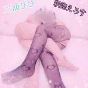 ヒメ日記 2025/04/24 19:11 投稿 三浦 BBW札幌店