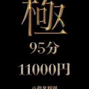ヒメ日記 2025/11/12 18:25 投稿 三浦 BBW札幌店