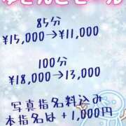 ヒメ日記 2026/01/21 18:25 投稿 三浦 BBW札幌店