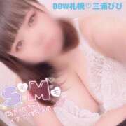 ヒメ日記 2026/02/04 02:50 投稿 三浦 BBW札幌店