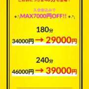 ヒメ日記 2026/04/01 20:16 投稿 三浦 BBW札幌店