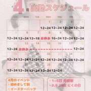 ヒメ日記 2026/04/09 15:05 投稿 三浦 BBW札幌店